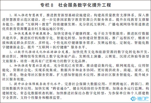 &#98;&#115;&#112;&#111;&#114;&#116;&#115;&#45;&#98;&#40;&#20013;&#22269;&#41;&#19968;&#31449;&#24335;&#20307;&#32946;&#26381;&#21153;&#23448;&#26041;&#32593;&#31449;