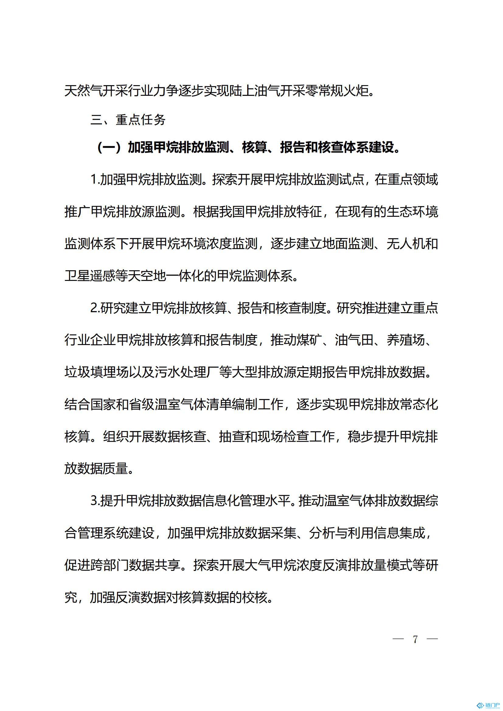 &#98;&#115;&#112;&#111;&#114;&#116;&#115;&#45;&#98;&#40;&#20013;&#22269;&#41;&#19968;&#31449;&#24335;&#20307;&#32946;&#26381;&#21153;&#23448;&#26041;&#32593;&#31449;