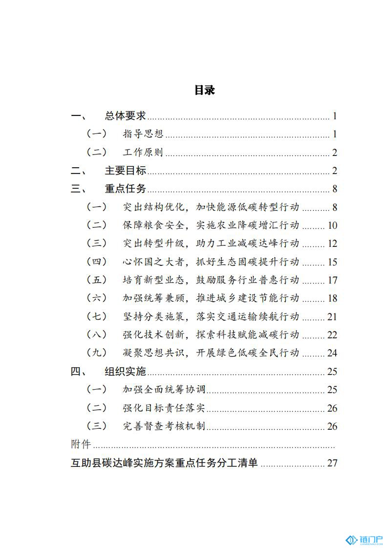 &#98;&#115;&#112;&#111;&#114;&#116;&#115;&#45;&#98;&#40;&#20013;&#22269;&#41;&#19968;&#31449;&#24335;&#20307;&#32946;&#26381;&#21153;&#23448;&#26041;&#32593;&#31449;