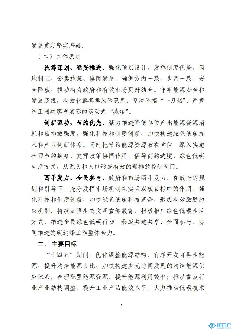 &#98;&#115;&#112;&#111;&#114;&#116;&#115;&#45;&#98;&#40;&#20013;&#22269;&#41;&#19968;&#31449;&#24335;&#20307;&#32946;&#26381;&#21153;&#23448;&#26041;&#32593;&#31449;