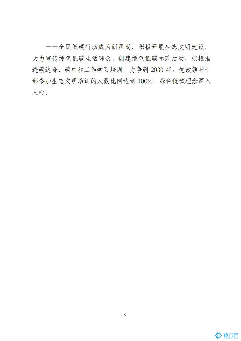 &#98;&#115;&#112;&#111;&#114;&#116;&#115;&#45;&#98;&#40;&#20013;&#22269;&#41;&#19968;&#31449;&#24335;&#20307;&#32946;&#26381;&#21153;&#23448;&#26041;&#32593;&#31449;