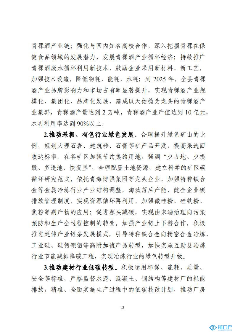 &#98;&#115;&#112;&#111;&#114;&#116;&#115;&#45;&#98;&#40;&#20013;&#22269;&#41;&#19968;&#31449;&#24335;&#20307;&#32946;&#26381;&#21153;&#23448;&#26041;&#32593;&#31449;