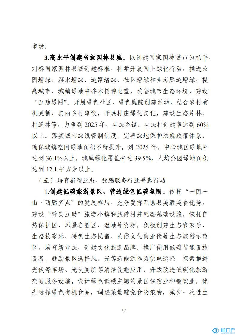 &#98;&#115;&#112;&#111;&#114;&#116;&#115;&#45;&#98;&#40;&#20013;&#22269;&#41;&#19968;&#31449;&#24335;&#20307;&#32946;&#26381;&#21153;&#23448;&#26041;&#32593;&#31449;