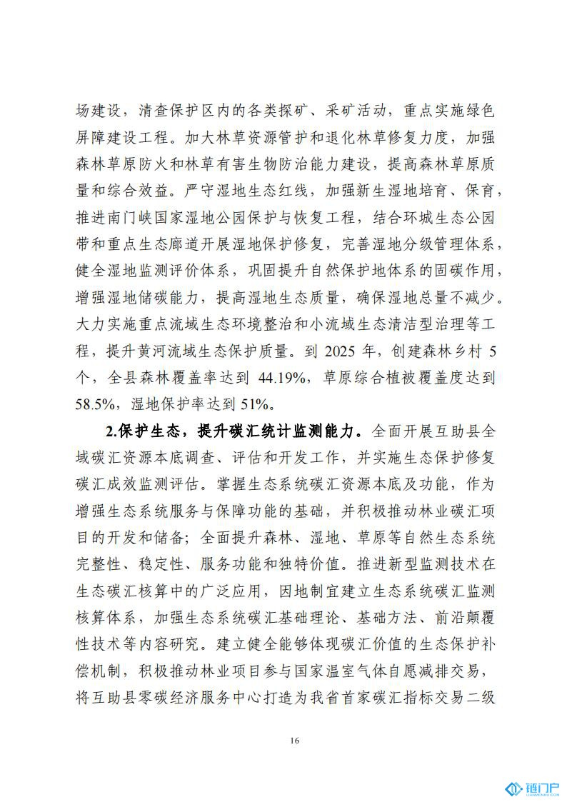 &#98;&#115;&#112;&#111;&#114;&#116;&#115;&#45;&#98;&#40;&#20013;&#22269;&#41;&#19968;&#31449;&#24335;&#20307;&#32946;&#26381;&#21153;&#23448;&#26041;&#32593;&#31449;