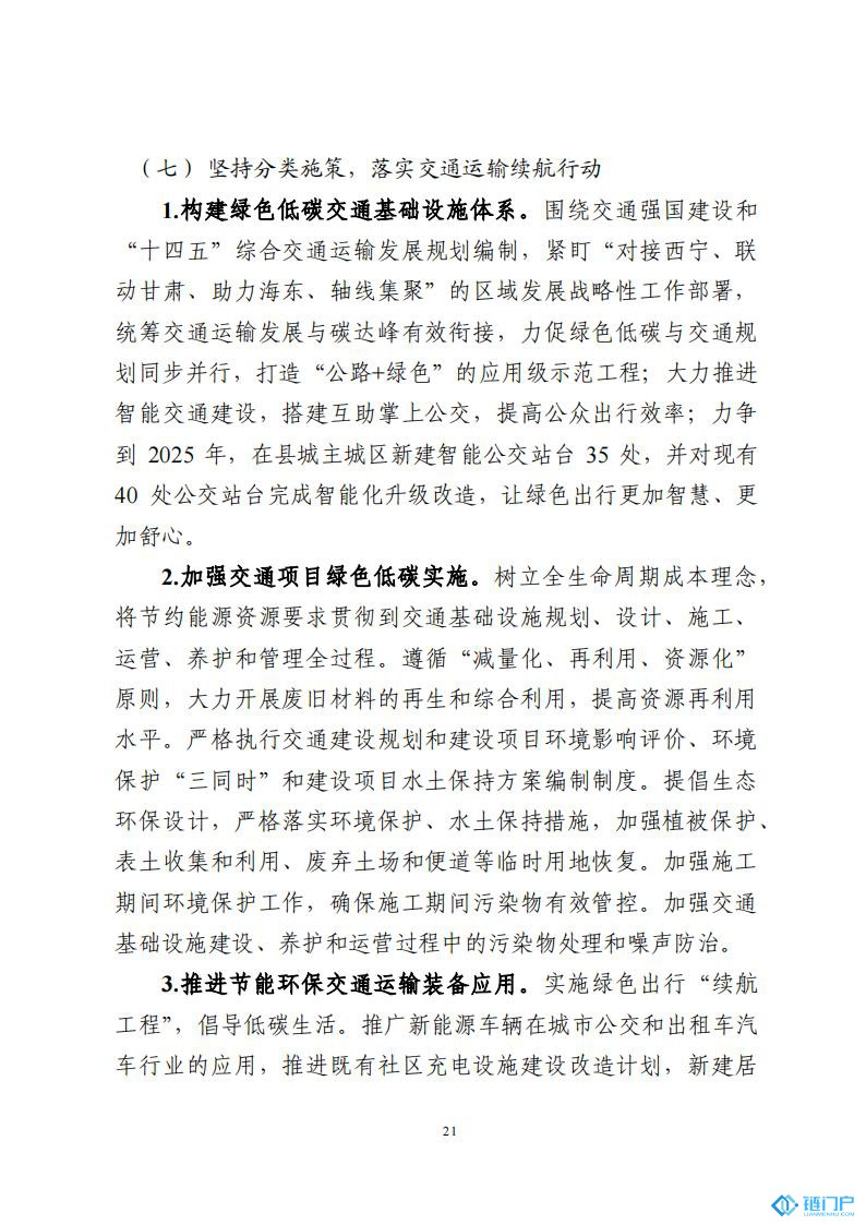 &#98;&#115;&#112;&#111;&#114;&#116;&#115;&#45;&#98;&#40;&#20013;&#22269;&#41;&#19968;&#31449;&#24335;&#20307;&#32946;&#26381;&#21153;&#23448;&#26041;&#32593;&#31449;