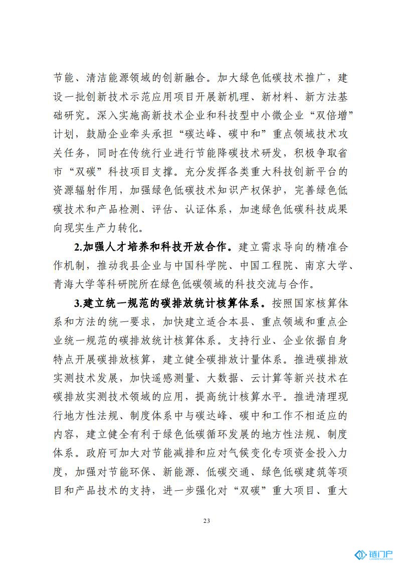 &#98;&#115;&#112;&#111;&#114;&#116;&#115;&#45;&#98;&#40;&#20013;&#22269;&#41;&#19968;&#31449;&#24335;&#20307;&#32946;&#26381;&#21153;&#23448;&#26041;&#32593;&#31449;