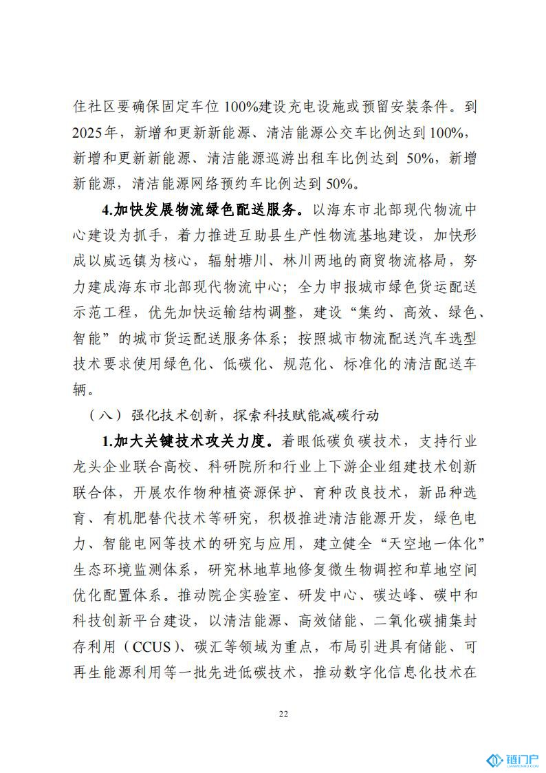&#98;&#115;&#112;&#111;&#114;&#116;&#115;&#45;&#98;&#40;&#20013;&#22269;&#41;&#19968;&#31449;&#24335;&#20307;&#32946;&#26381;&#21153;&#23448;&#26041;&#32593;&#31449;