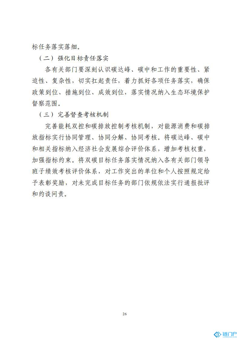 &#98;&#115;&#112;&#111;&#114;&#116;&#115;&#45;&#98;&#40;&#20013;&#22269;&#41;&#19968;&#31449;&#24335;&#20307;&#32946;&#26381;&#21153;&#23448;&#26041;&#32593;&#31449;