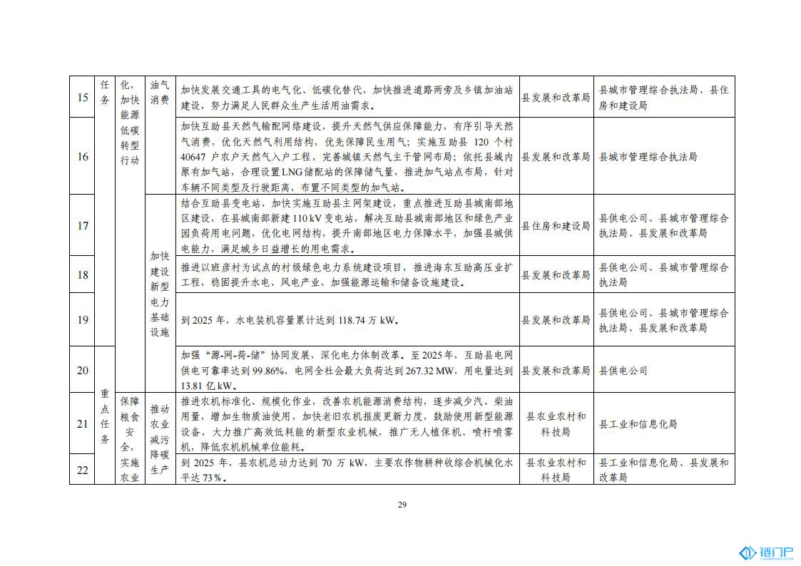 &#98;&#115;&#112;&#111;&#114;&#116;&#115;&#45;&#98;&#40;&#20013;&#22269;&#41;&#19968;&#31449;&#24335;&#20307;&#32946;&#26381;&#21153;&#23448;&#26041;&#32593;&#31449;