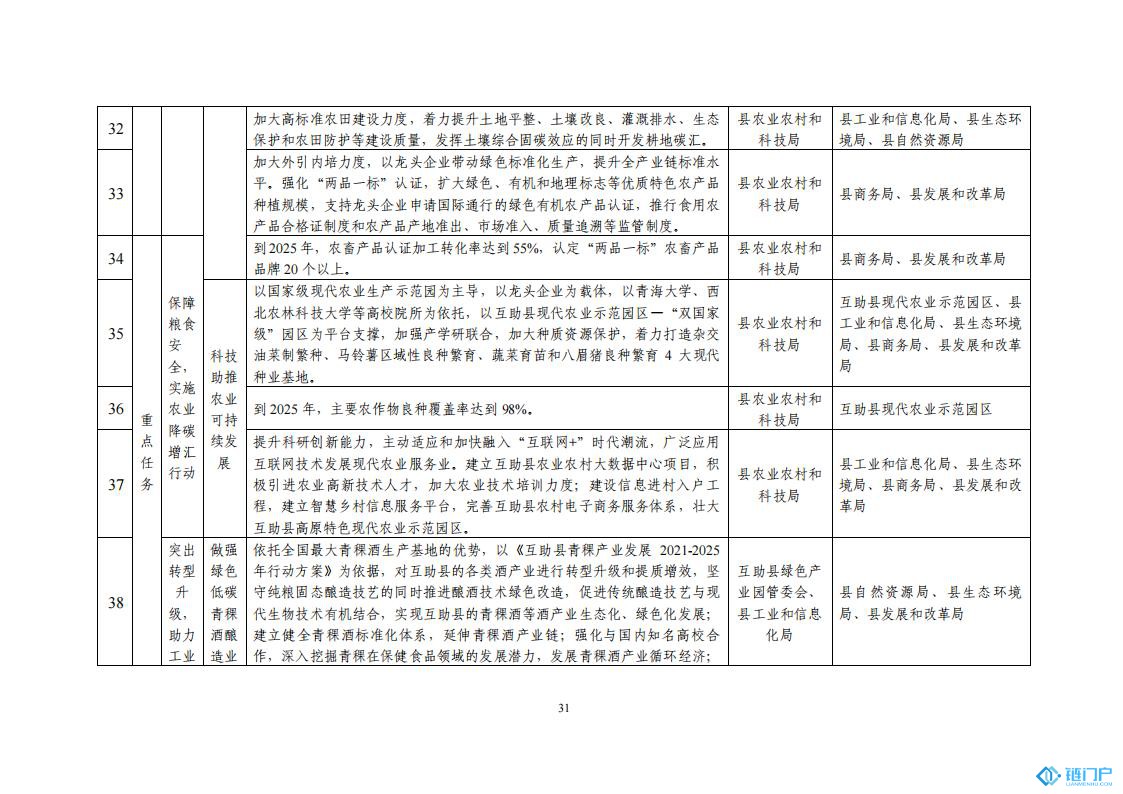 &#98;&#115;&#112;&#111;&#114;&#116;&#115;&#45;&#98;&#40;&#20013;&#22269;&#41;&#19968;&#31449;&#24335;&#20307;&#32946;&#26381;&#21153;&#23448;&#26041;&#32593;&#31449;