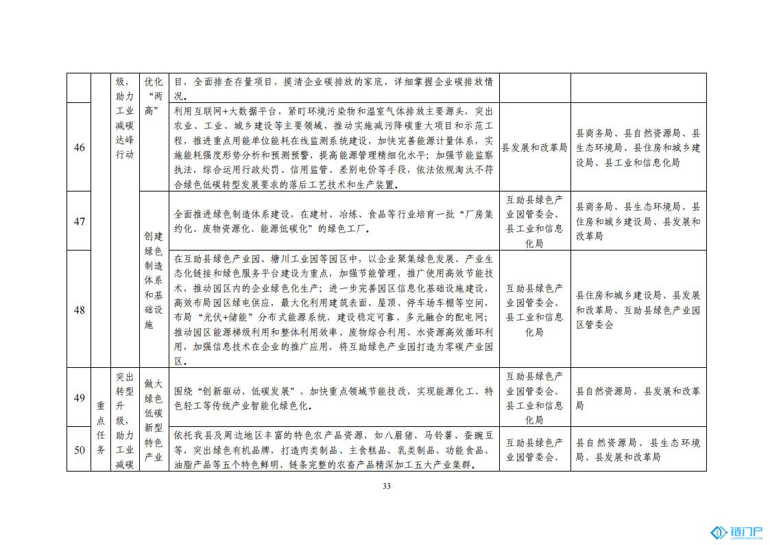 &#98;&#115;&#112;&#111;&#114;&#116;&#115;&#45;&#98;&#40;&#20013;&#22269;&#41;&#19968;&#31449;&#24335;&#20307;&#32946;&#26381;&#21153;&#23448;&#26041;&#32593;&#31449;