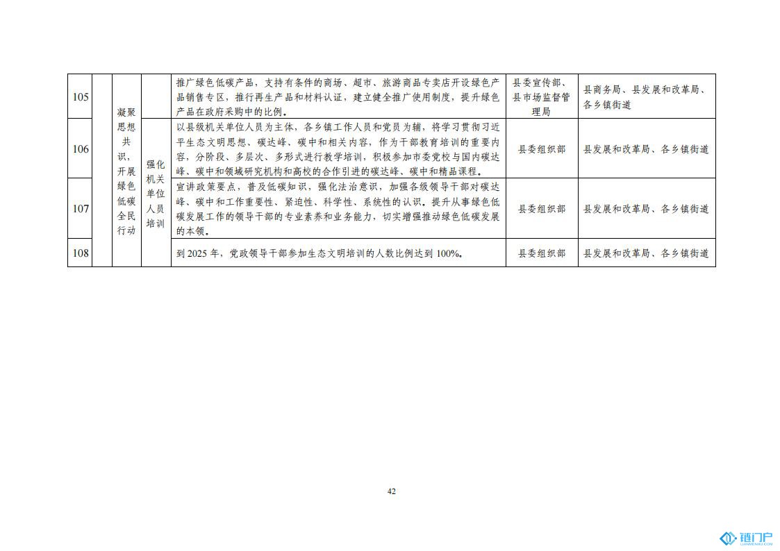 &#98;&#115;&#112;&#111;&#114;&#116;&#115;&#45;&#98;&#40;&#20013;&#22269;&#41;&#19968;&#31449;&#24335;&#20307;&#32946;&#26381;&#21153;&#23448;&#26041;&#32593;&#31449;