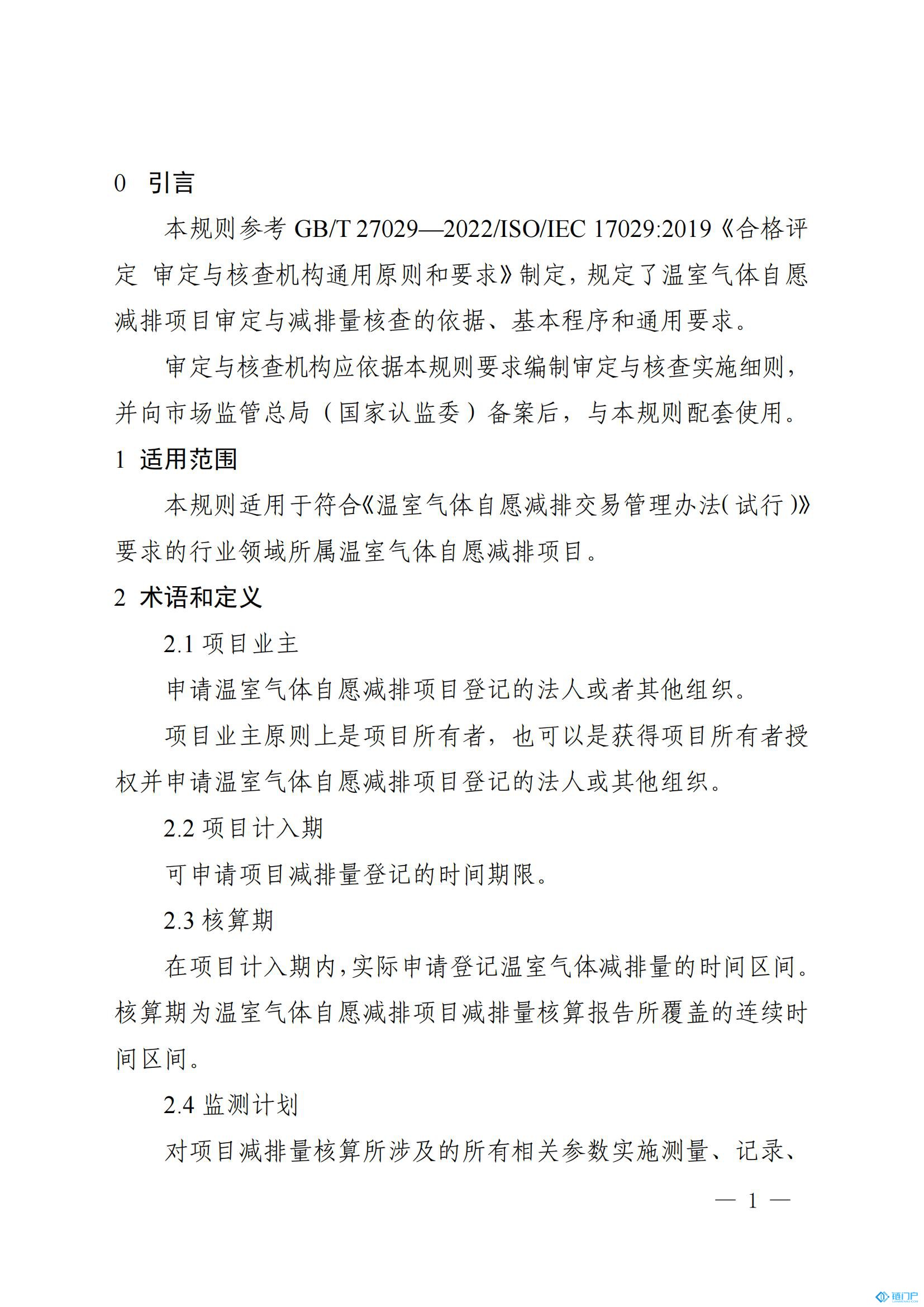 &#98;&#115;&#112;&#111;&#114;&#116;&#115;&#45;&#98;&#40;&#20013;&#22269;&#41;&#19968;&#31449;&#24335;&#20307;&#32946;&#26381;&#21153;&#23448;&#26041;&#32593;&#31449;