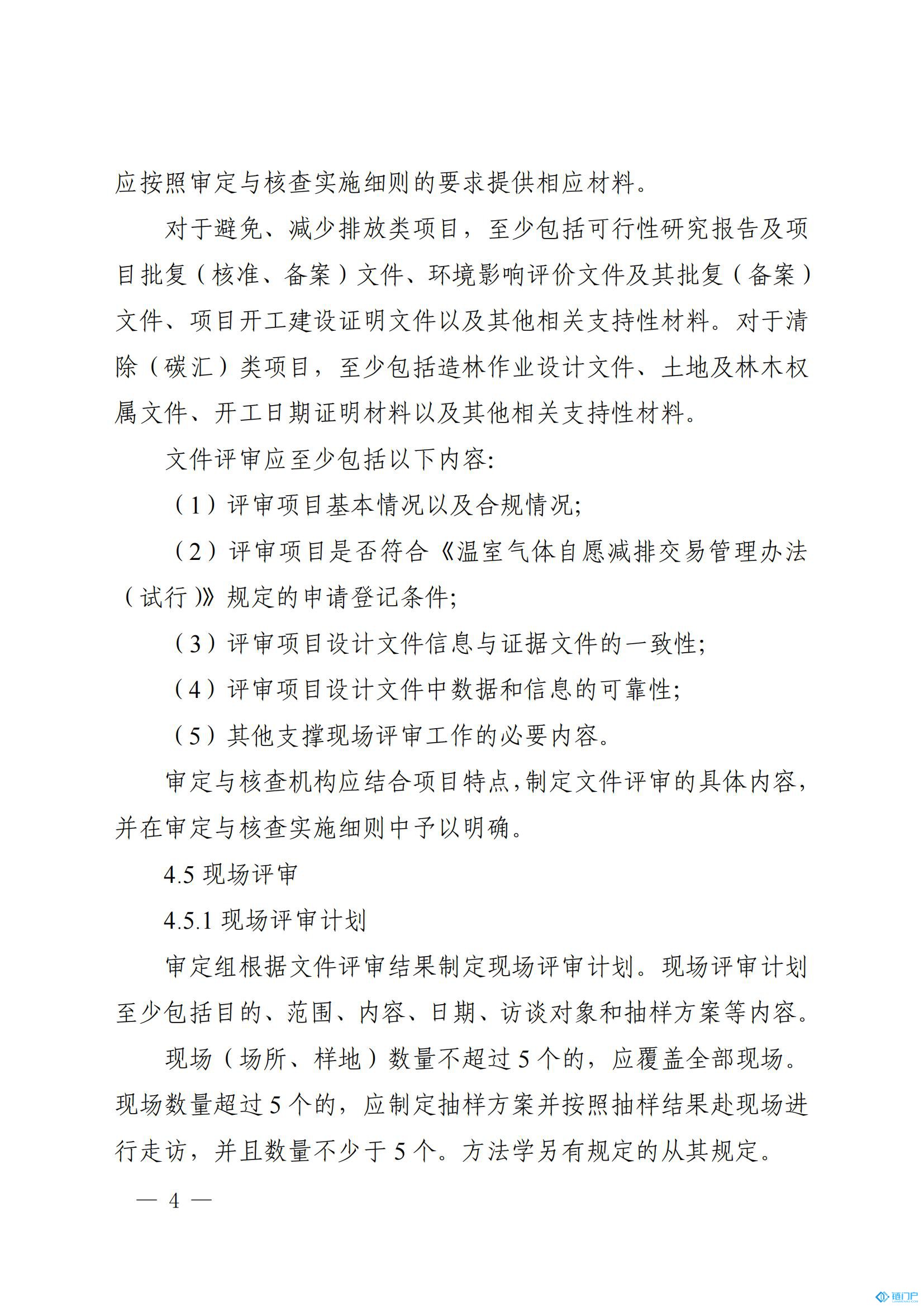 &#98;&#115;&#112;&#111;&#114;&#116;&#115;&#45;&#98;&#40;&#20013;&#22269;&#41;&#19968;&#31449;&#24335;&#20307;&#32946;&#26381;&#21153;&#23448;&#26041;&#32593;&#31449;