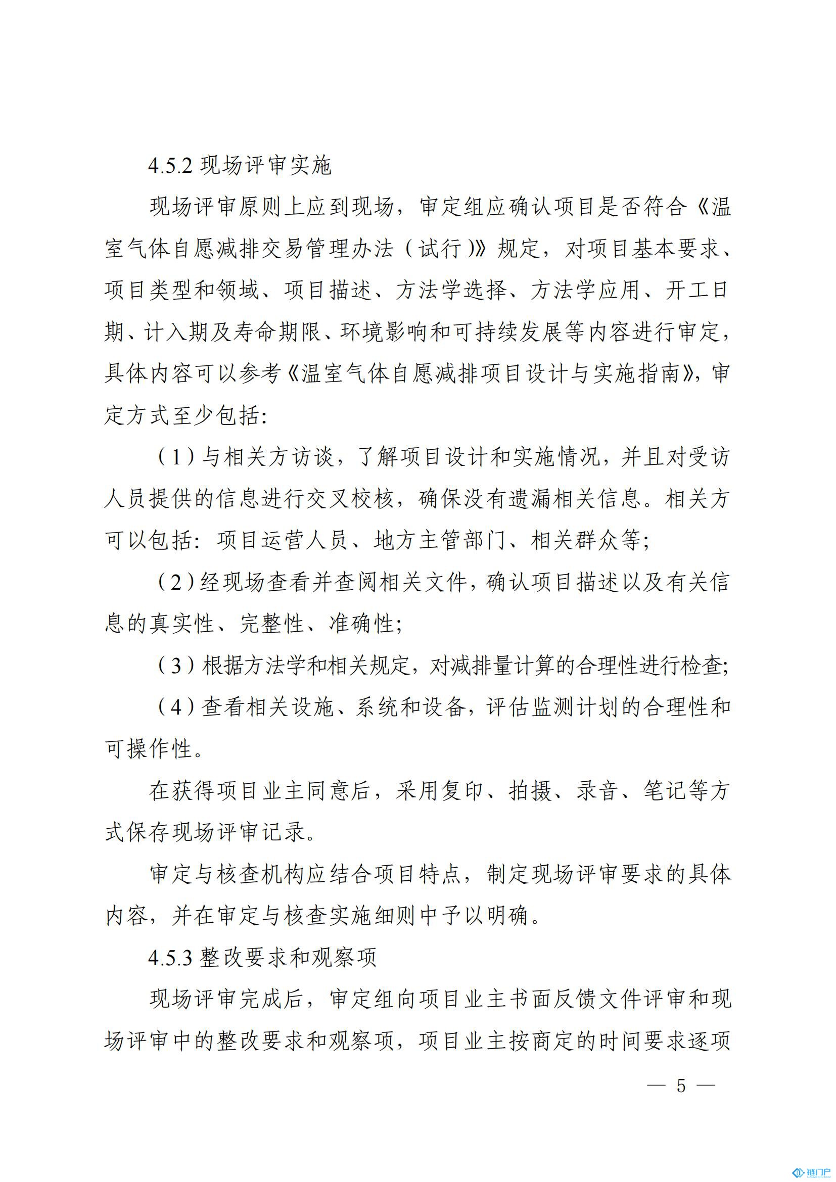 &#98;&#115;&#112;&#111;&#114;&#116;&#115;&#45;&#98;&#40;&#20013;&#22269;&#41;&#19968;&#31449;&#24335;&#20307;&#32946;&#26381;&#21153;&#23448;&#26041;&#32593;&#31449;