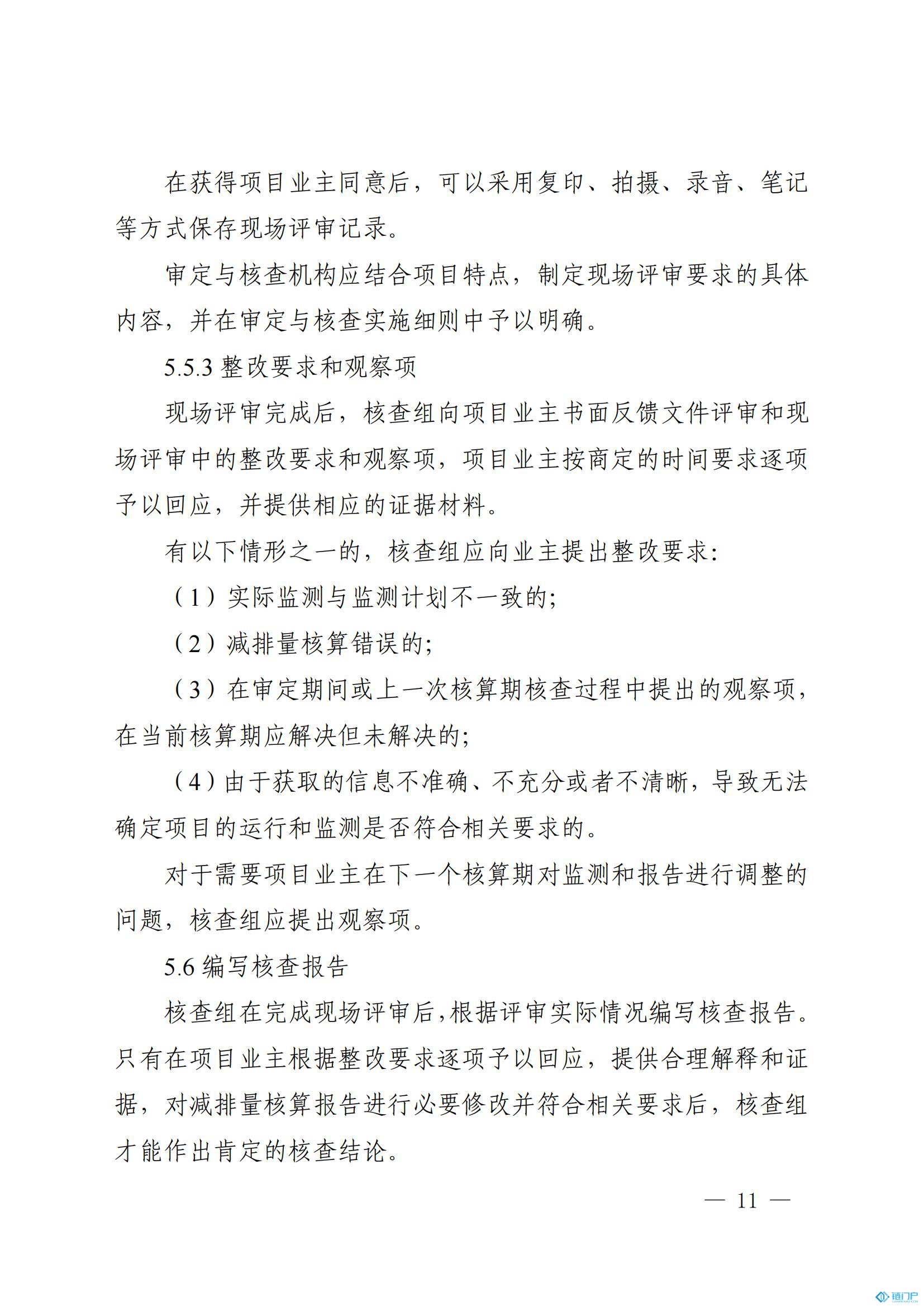 &#98;&#115;&#112;&#111;&#114;&#116;&#115;&#45;&#98;&#40;&#20013;&#22269;&#41;&#19968;&#31449;&#24335;&#20307;&#32946;&#26381;&#21153;&#23448;&#26041;&#32593;&#31449;