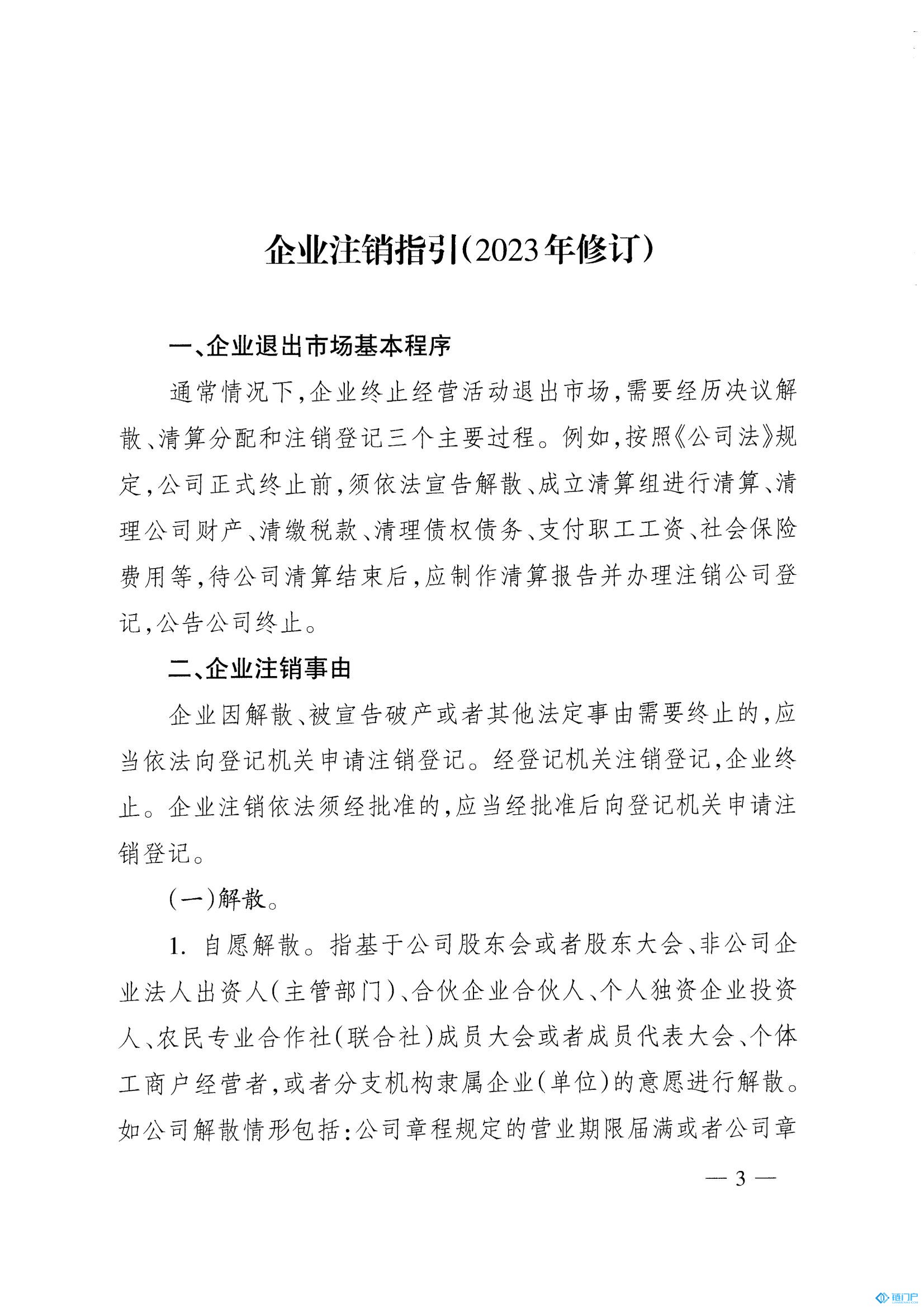 &#98;&#115;&#112;&#111;&#114;&#116;&#115;&#45;&#98;&#40;&#20013;&#22269;&#41;&#19968;&#31449;&#24335;&#20307;&#32946;&#26381;&#21153;&#23448;&#26041;&#32593;&#31449;