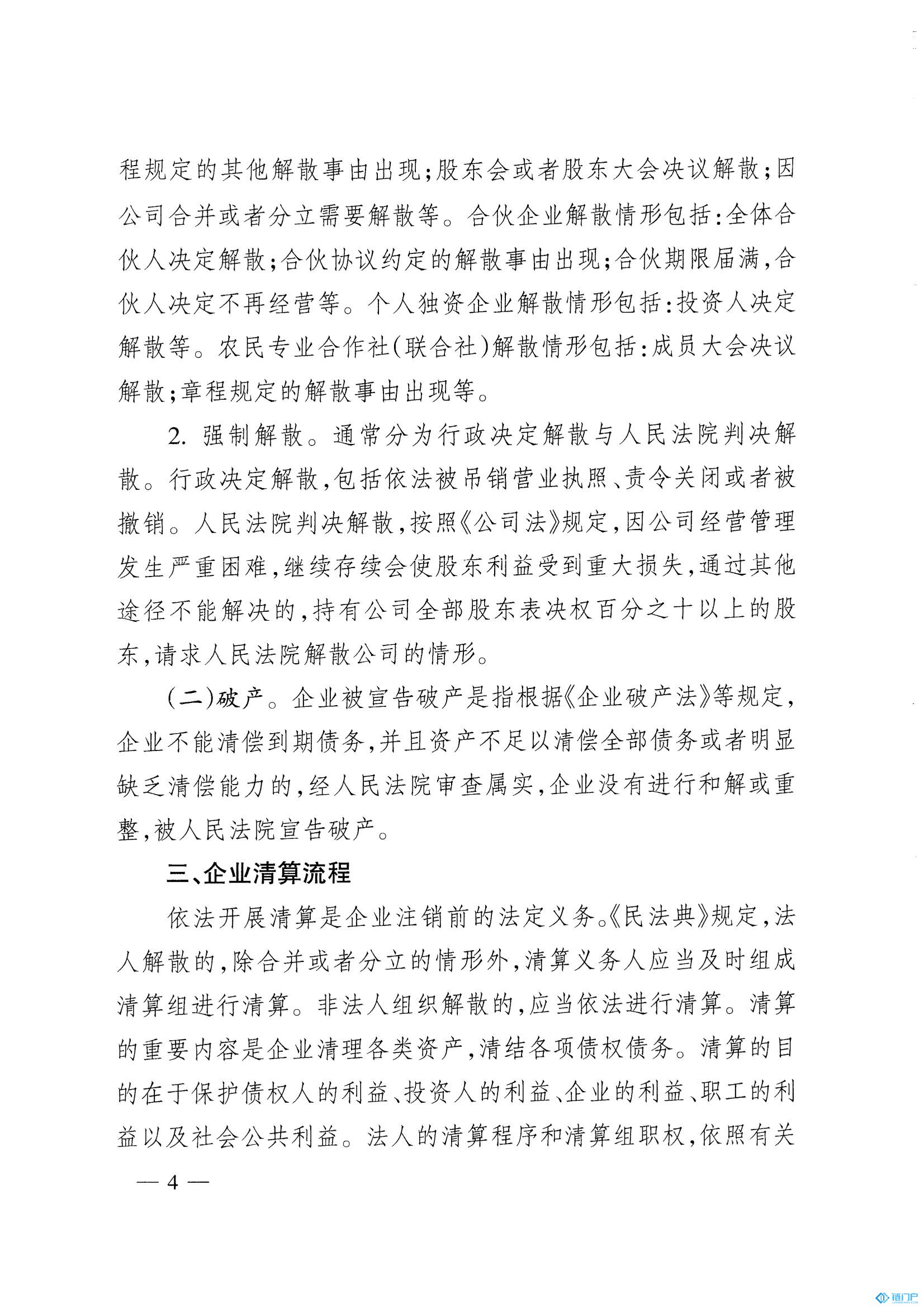 &#98;&#115;&#112;&#111;&#114;&#116;&#115;&#45;&#98;&#40;&#20013;&#22269;&#41;&#19968;&#31449;&#24335;&#20307;&#32946;&#26381;&#21153;&#23448;&#26041;&#32593;&#31449;