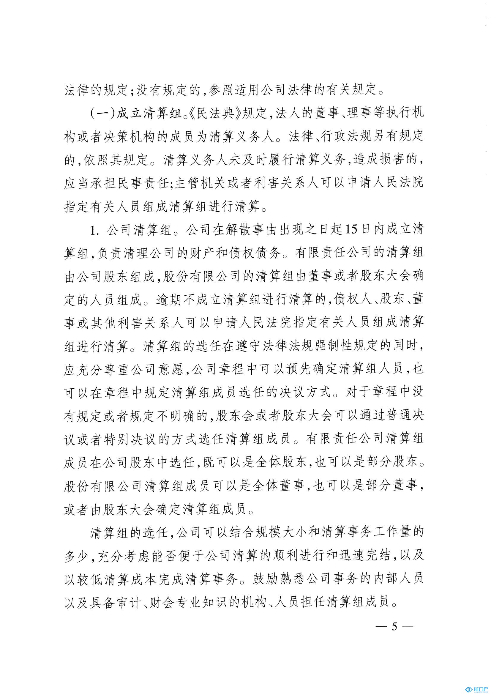 &#98;&#115;&#112;&#111;&#114;&#116;&#115;&#45;&#98;&#40;&#20013;&#22269;&#41;&#19968;&#31449;&#24335;&#20307;&#32946;&#26381;&#21153;&#23448;&#26041;&#32593;&#31449;