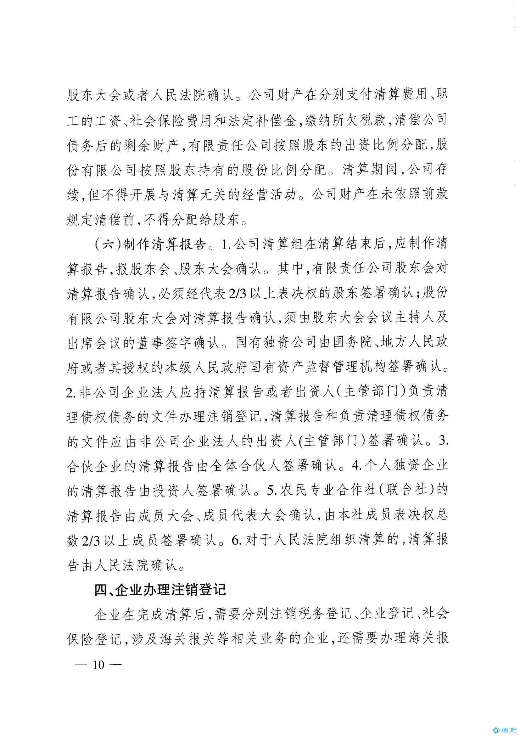&#98;&#115;&#112;&#111;&#114;&#116;&#115;&#45;&#98;&#40;&#20013;&#22269;&#41;&#19968;&#31449;&#24335;&#20307;&#32946;&#26381;&#21153;&#23448;&#26041;&#32593;&#31449;