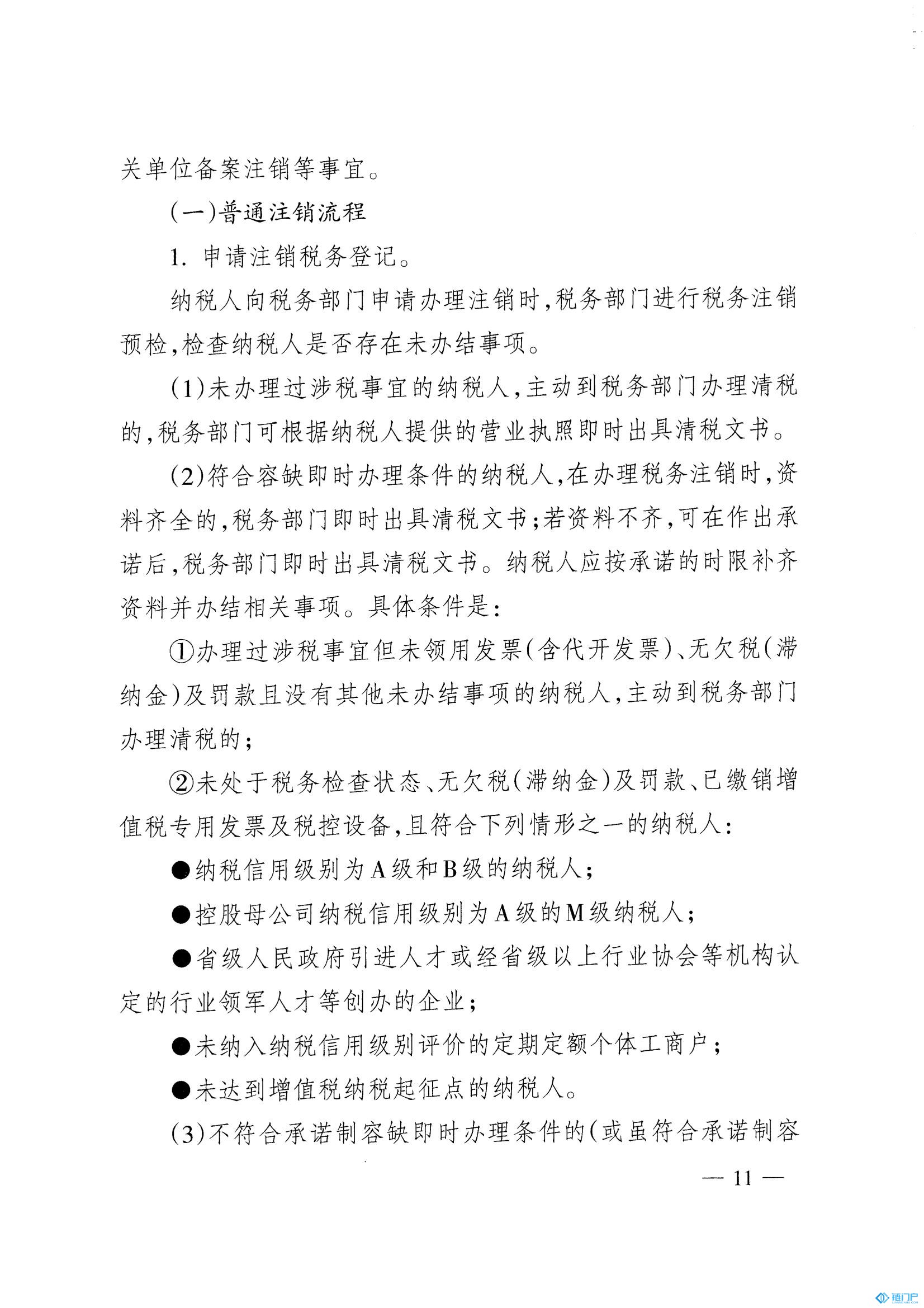 &#98;&#115;&#112;&#111;&#114;&#116;&#115;&#45;&#98;&#40;&#20013;&#22269;&#41;&#19968;&#31449;&#24335;&#20307;&#32946;&#26381;&#21153;&#23448;&#26041;&#32593;&#31449;
