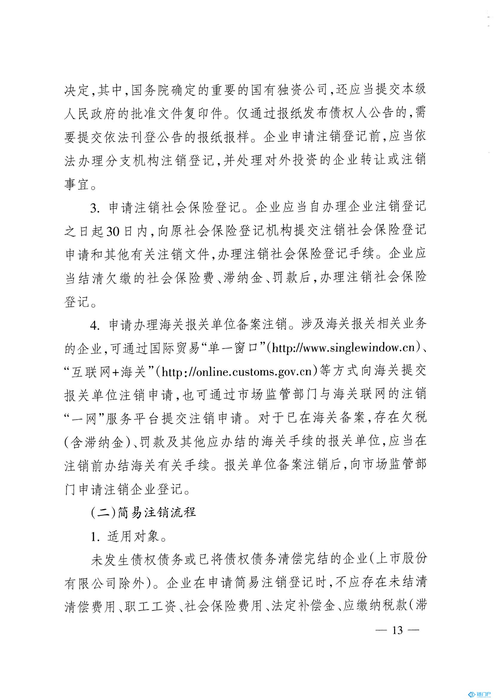 &#98;&#115;&#112;&#111;&#114;&#116;&#115;&#45;&#98;&#40;&#20013;&#22269;&#41;&#19968;&#31449;&#24335;&#20307;&#32946;&#26381;&#21153;&#23448;&#26041;&#32593;&#31449;