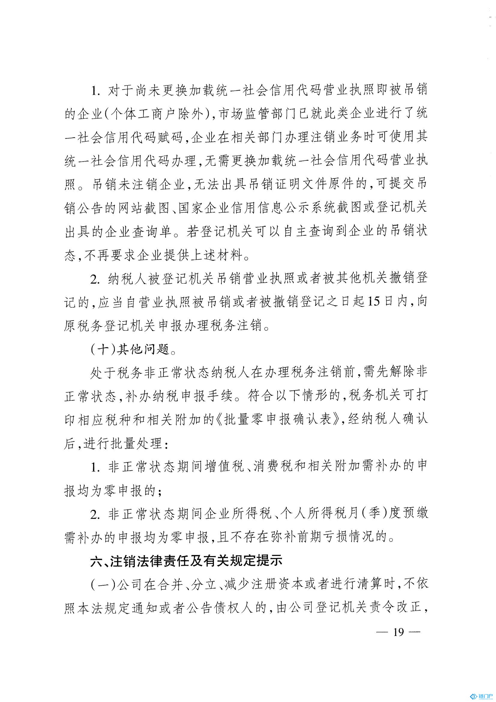 &#98;&#115;&#112;&#111;&#114;&#116;&#115;&#45;&#98;&#40;&#20013;&#22269;&#41;&#19968;&#31449;&#24335;&#20307;&#32946;&#26381;&#21153;&#23448;&#26041;&#32593;&#31449;
