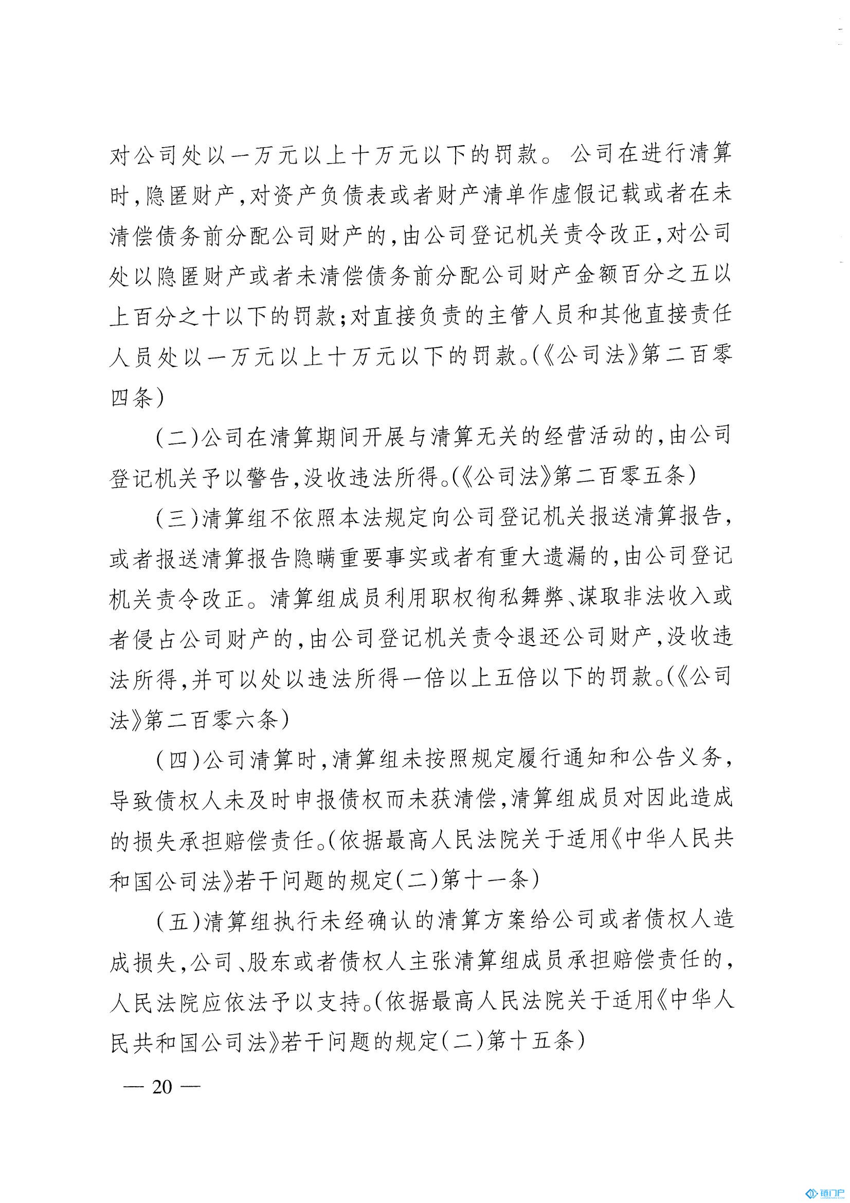 &#98;&#115;&#112;&#111;&#114;&#116;&#115;&#45;&#98;&#40;&#20013;&#22269;&#41;&#19968;&#31449;&#24335;&#20307;&#32946;&#26381;&#21153;&#23448;&#26041;&#32593;&#31449;