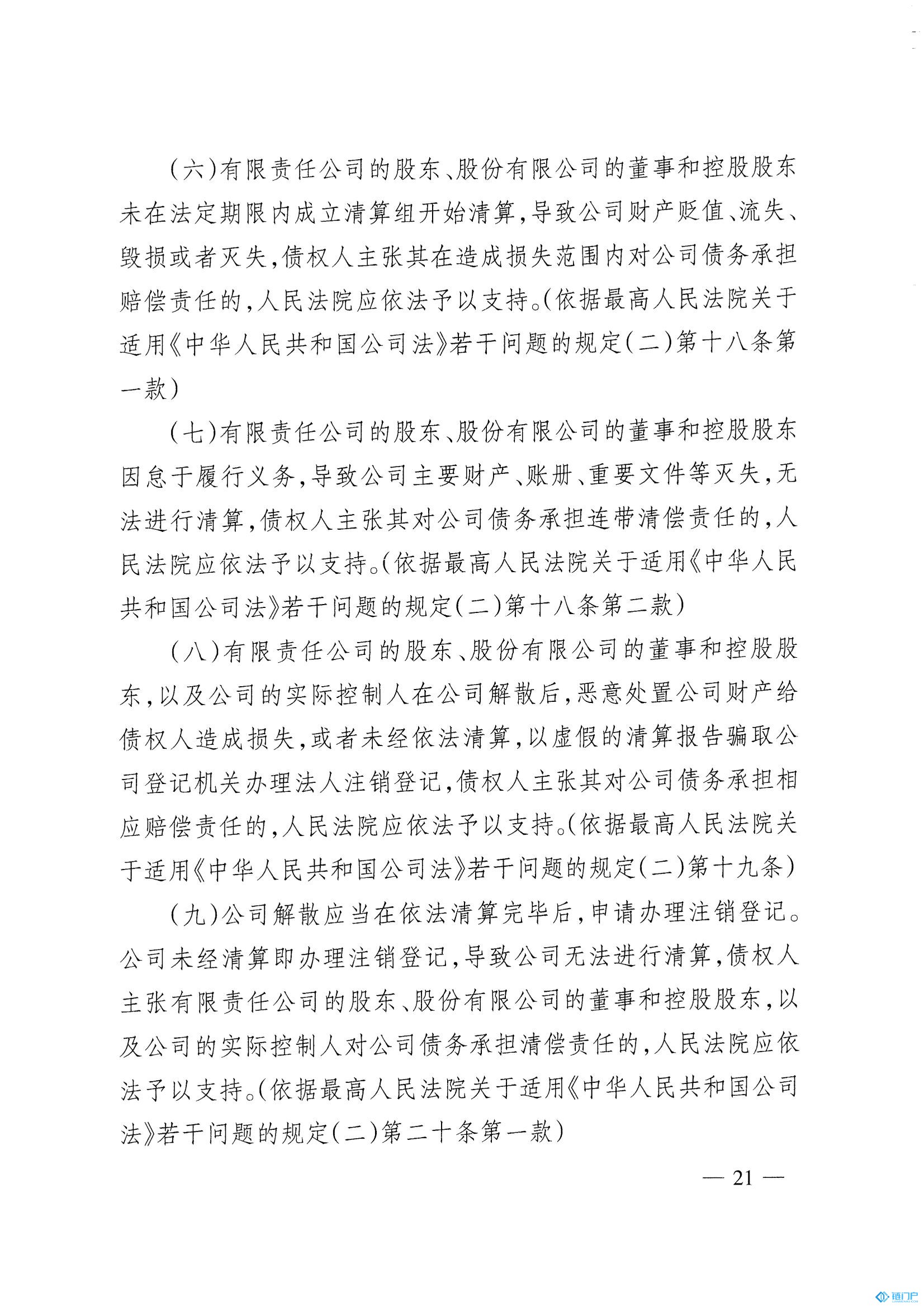 &#98;&#115;&#112;&#111;&#114;&#116;&#115;&#45;&#98;&#40;&#20013;&#22269;&#41;&#19968;&#31449;&#24335;&#20307;&#32946;&#26381;&#21153;&#23448;&#26041;&#32593;&#31449;