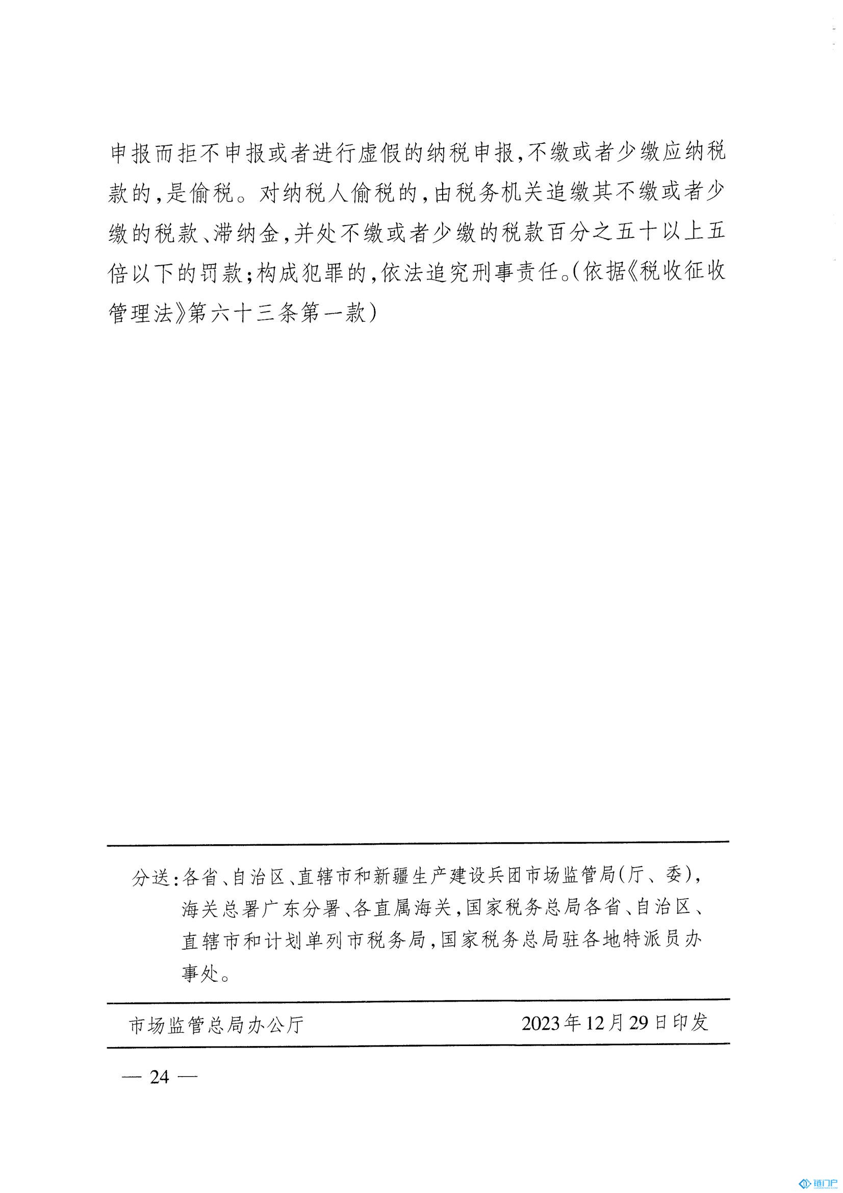 &#98;&#115;&#112;&#111;&#114;&#116;&#115;&#45;&#98;&#40;&#20013;&#22269;&#41;&#19968;&#31449;&#24335;&#20307;&#32946;&#26381;&#21153;&#23448;&#26041;&#32593;&#31449;
