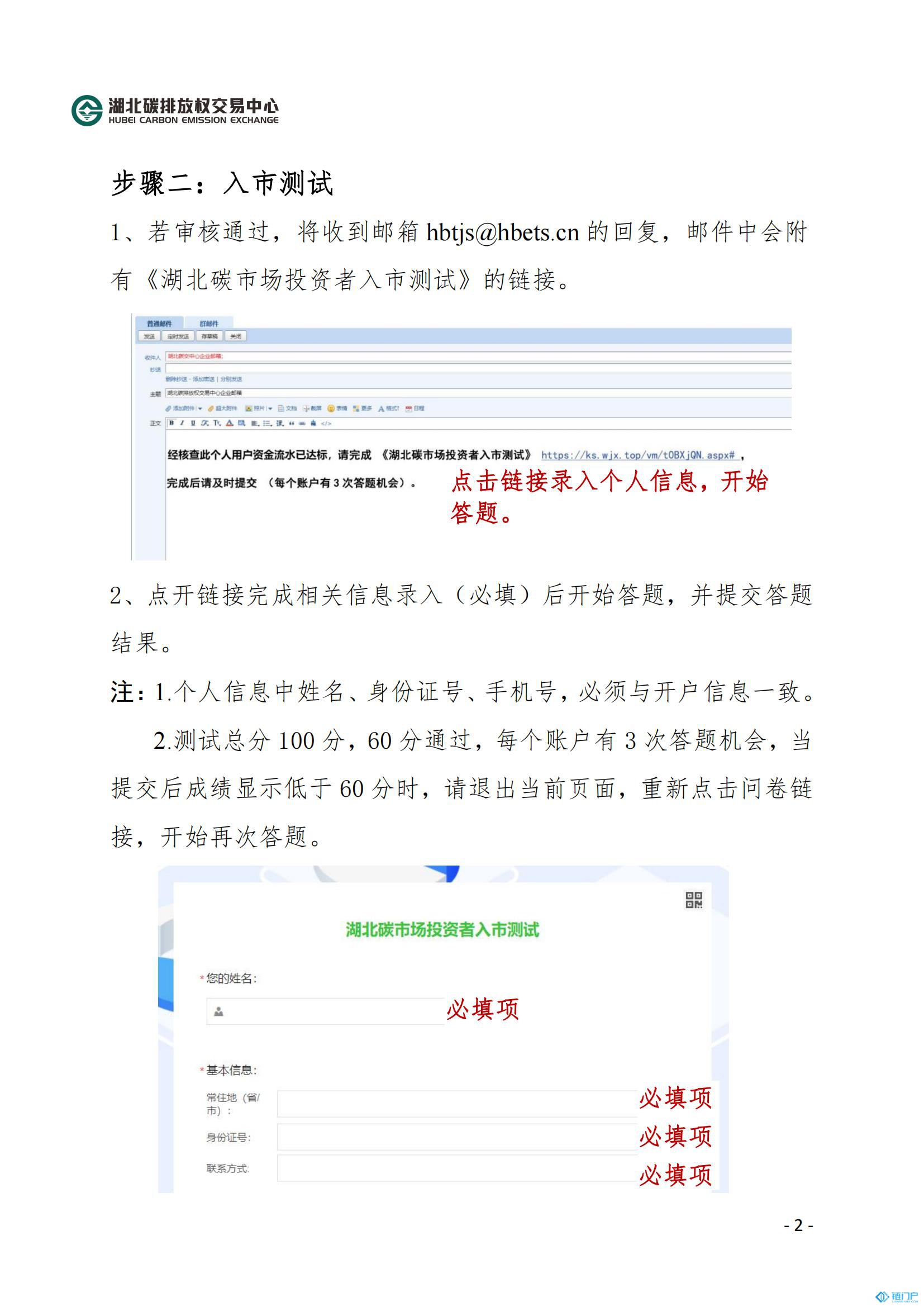 &#98;&#115;&#112;&#111;&#114;&#116;&#115;&#45;&#98;&#40;&#20013;&#22269;&#41;&#19968;&#31449;&#24335;&#20307;&#32946;&#26381;&#21153;&#23448;&#26041;&#32593;&#31449;