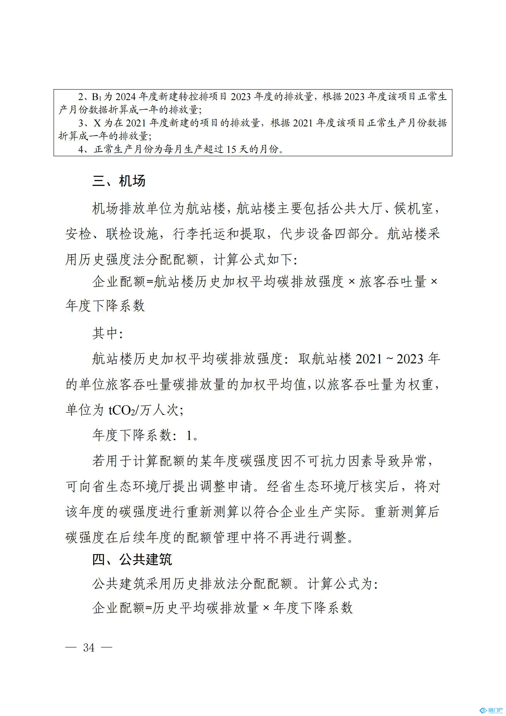 &#98;&#115;&#112;&#111;&#114;&#116;&#115;&#45;&#98;&#40;&#20013;&#22269;&#41;&#19968;&#31449;&#24335;&#20307;&#32946;&#26381;&#21153;&#23448;&#26041;&#32593;&#31449;