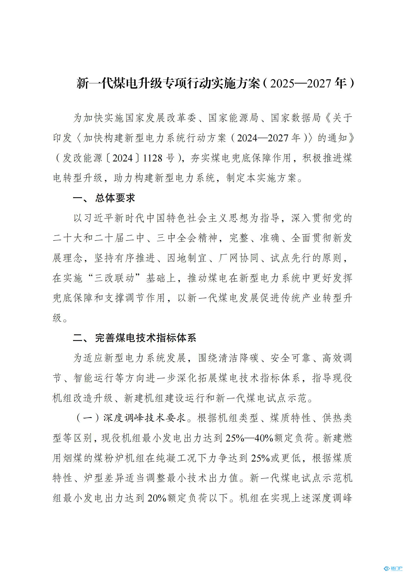 &#98;&#115;&#112;&#111;&#114;&#116;&#115;&#45;&#98;&#40;&#20013;&#22269;&#41;&#19968;&#31449;&#24335;&#20307;&#32946;&#26381;&#21153;&#23448;&#26041;&#32593;&#31449;