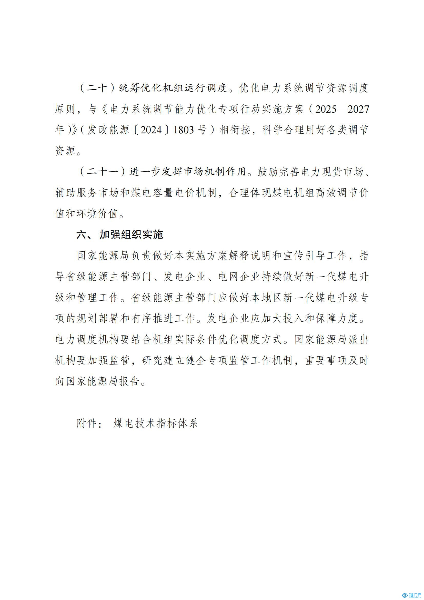 &#98;&#115;&#112;&#111;&#114;&#116;&#115;&#45;&#98;&#40;&#20013;&#22269;&#41;&#19968;&#31449;&#24335;&#20307;&#32946;&#26381;&#21153;&#23448;&#26041;&#32593;&#31449;